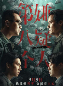 国产一区二区三区观看